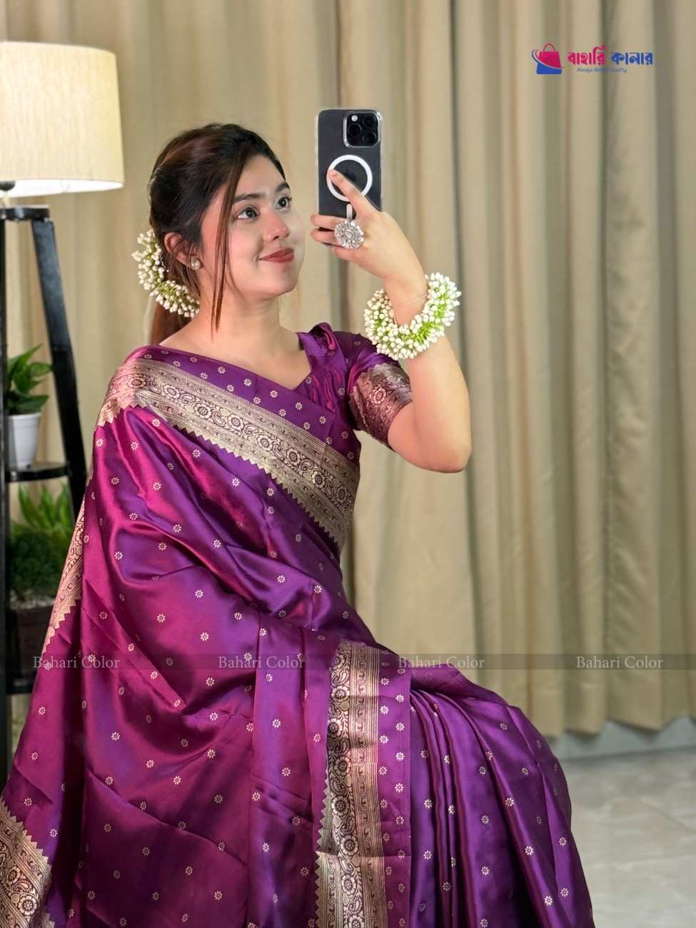 প্রিমিয়াম বাহারি সফট সিল্ক শাড়ি – জাপানি সেগমেন্ট (code-703) - Image 2